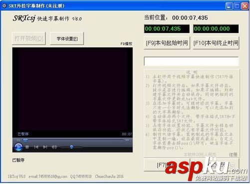 如何快速制作視頻字幕?快速制作視頻字幕的方法 快速制作,視頻字幕