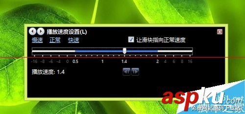 Windowsmediaplayer,播放進度