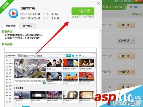 優(yōu)酷視頻,黑屏,聲音,畫面,優(yōu)酷