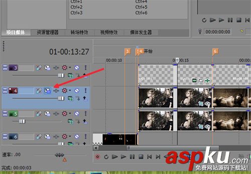 Vegas,素材運動,路徑