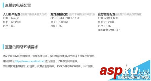 bilibili電腦客戶端怎么直播? B站直播教程 bilibili,直播,B站