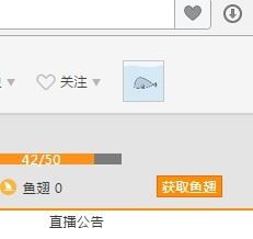 斗魚怎么發彩色彈幕?斗魚發送彩色彈幕教程 斗魚,彈幕