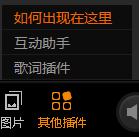 斗魚TV直播伴侶怎么用 斗魚直播伴侶使用官方教程 斗魚tv直播伴侶下載,斗魚直播伴侶使用教程