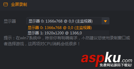 快手直播伴侶怎么用 快手直播伴侶電腦版使用圖文教程 快手直播伴侶電腦版使用教程,快手直播伴侶使用方法