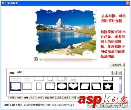 MemoriesOnTV,電子相冊,memoriesontv如何使用