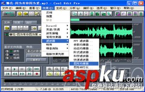 CoolEditPro,CoolEditPro怎么錄音