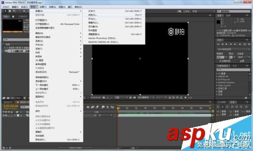 AE怎么給視頻去水印? ae視頻去水印的技巧 AE,水印