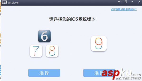熊貓tv怎么直播王者榮耀?熊貓tv直播王者榮耀圖文教程 熊貓tv,王者榮耀
