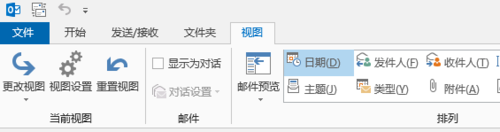 outlook2013怎么取消關聯郵件合并功能? outlook2013,郵件,outlook