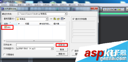 視頻,聲音小,CoolEdit