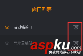 快手直播伴侶怎么用 快手直播伴侶電腦版使用圖文教程 快手直播伴侶電腦版使用教程,快手直播伴侶使用方法