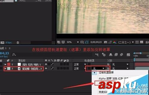 AE怎么清除視頻里面的水印logo等信息? 水印,AE,視頻