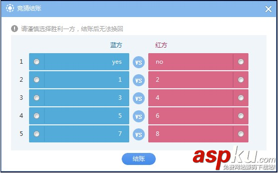網易cc,語音,金幣