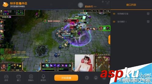 玩游戲怎么在電腦上直播 電腦上直播游戲操作方法教程 游戲,電腦,直播