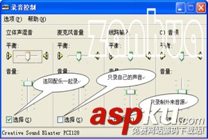 CoolEditPro,CoolEditPro怎么錄音