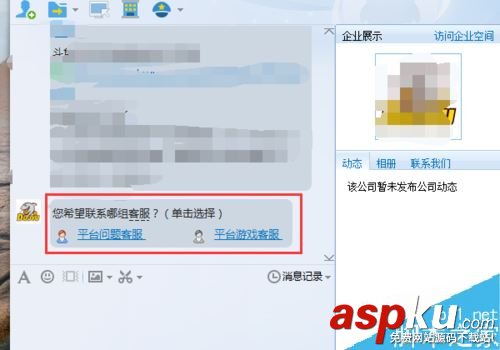 斗魚直播怎么聯系客服?斗魚直播聯系客服兩種方法 斗魚直播,斗魚,客服