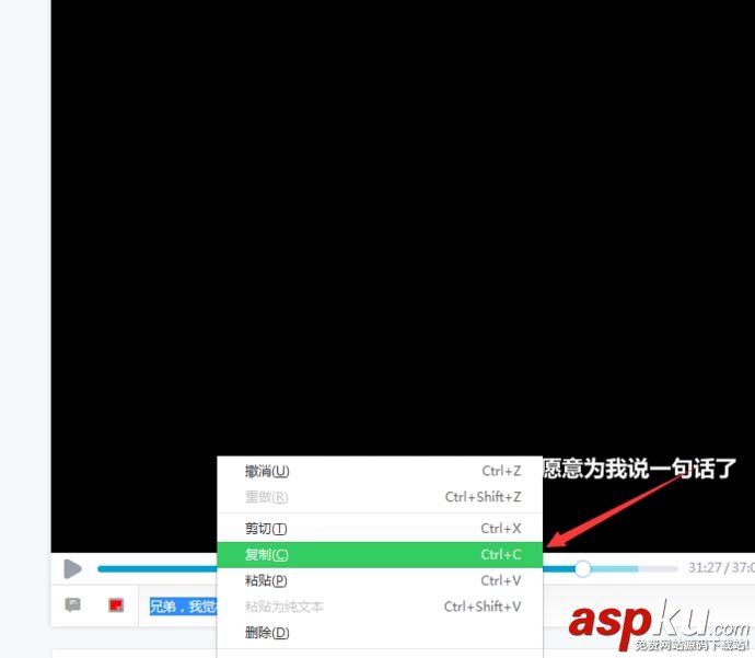 B站怎么發彈幕墻和漂移3D彈幕? B站,彈幕