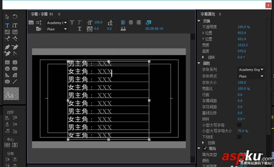 Premiere怎么給視頻添加片尾字幕? Premiere,字幕,視頻