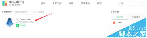 荔枝fm,荔枝fm電腦版