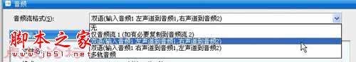 如何使用TMPGEnc DVD Author 3(DVD多媒體視頻文件制作)制作DVD教程? TMPGEncDVDAuthor