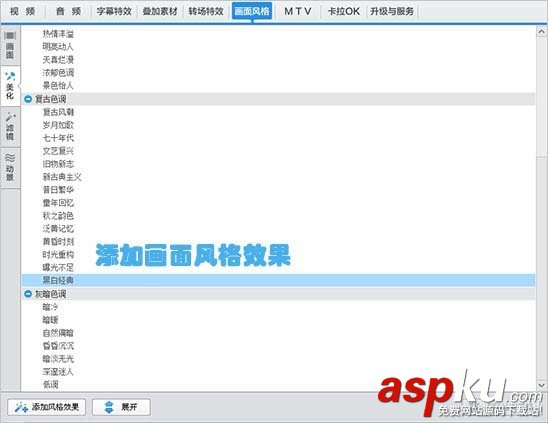 愛剪輯,老電影,視頻