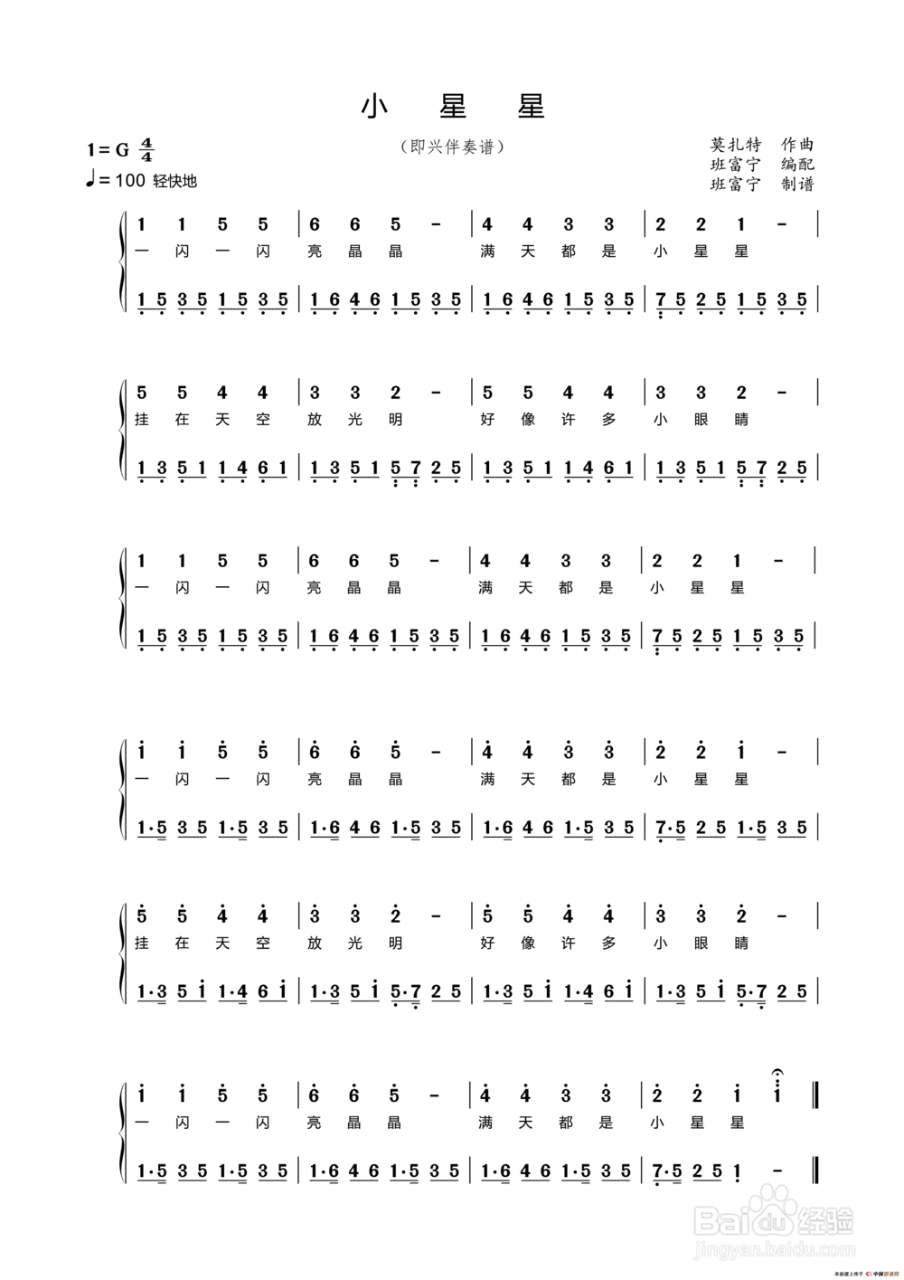 vocaloid,制作歌曲