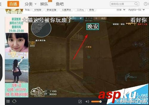 斗魚直播怎么發彈幕?斗魚直播屏蔽彈幕方法 斗魚直播,彈幕
