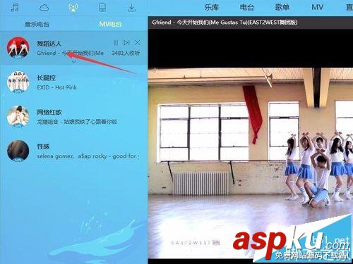 酷狗音樂怎么下載mv電臺中的歌曲? 酷狗音樂