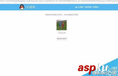 龍珠直播怎么注冊?龍珠直播注冊賬號方法 龍珠直播,注冊