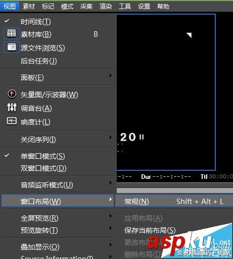 edius信息面板窗口關(guān)掉了怎么恢復(fù)? edius,edius面板