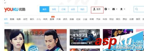 優(yōu)酷視頻,淘寶