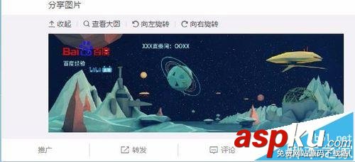 b站直播簡介怎么寫? b站直播制作圖文簡介的教程 b站