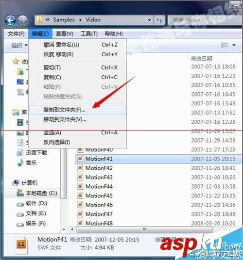 會聲會影,flash文件