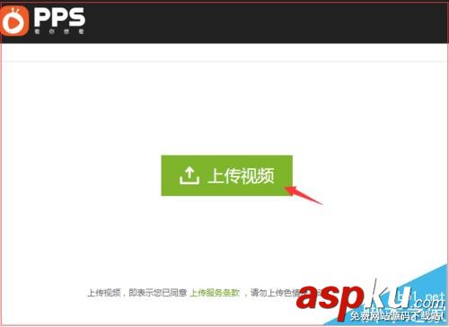 愛(ài)奇藝上傳視頻受限該怎辦? 愛(ài)奇藝上傳兩個(gè)以上視頻的教程 愛(ài)奇藝,視頻
