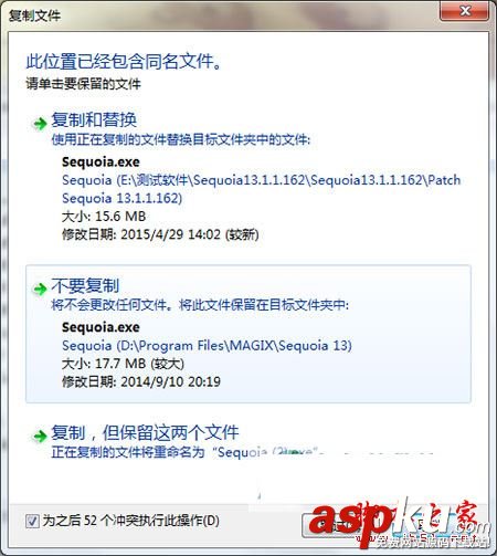 magix,sequoia,13下載,sequoia安裝教程