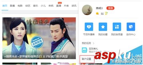 優(yōu)酷視頻,淘寶