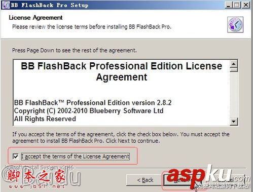 BBFlashBack,BBFlashBack安裝,屏幕錄像機