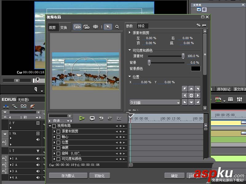 edius,畫中畫,視頻