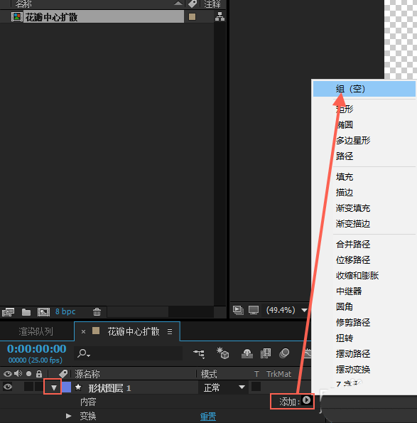 aecc2015,動(dòng)畫,花瓣