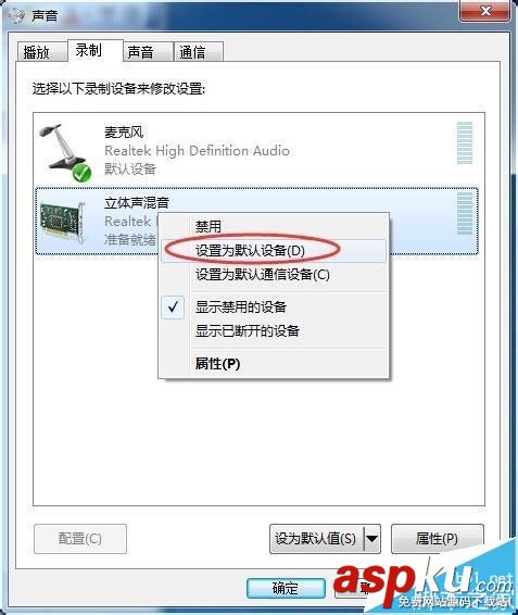camtasia,studio,音頻