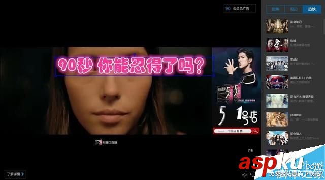 哪家VIP更值得買?優酷/騰訊/愛奇藝/樂視視頻網站會員大比拼 視頻,網站,會員