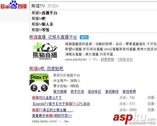 熊貓tv怎么開啟一屏多看? 熊貓tv,一屏多看