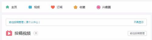 bilibili,嗶哩嗶哩