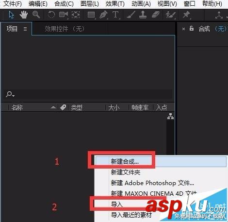 AE怎么清除視頻里面的水印logo等信息? 水印,AE,視頻