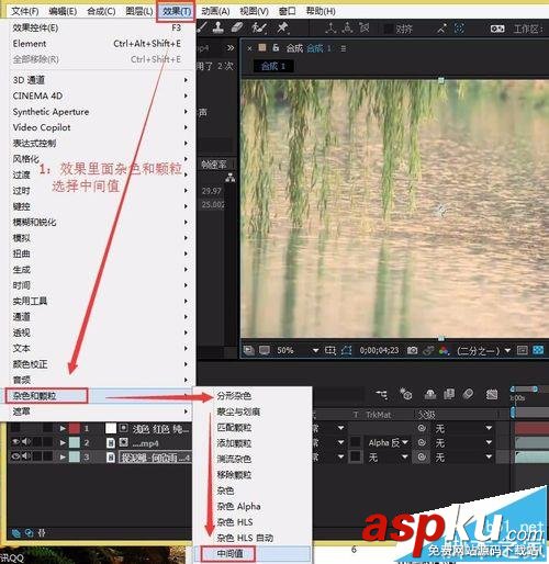 AE怎么清除視頻里面的水印logo等信息? 水印,AE,視頻