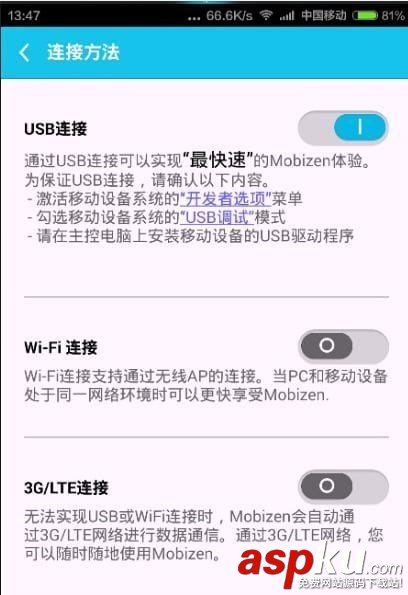 熊貓tv怎么直播王者榮耀?熊貓tv直播王者榮耀圖文教程 熊貓tv,王者榮耀