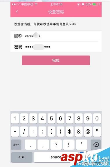 b站如何搜索用戶?嗶哩嗶哩bilibili搜索用戶全教程 b站,bilibili