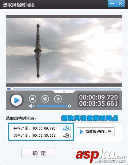 愛剪輯,水中倒影