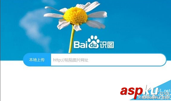 百度識圖,查找,相似圖片