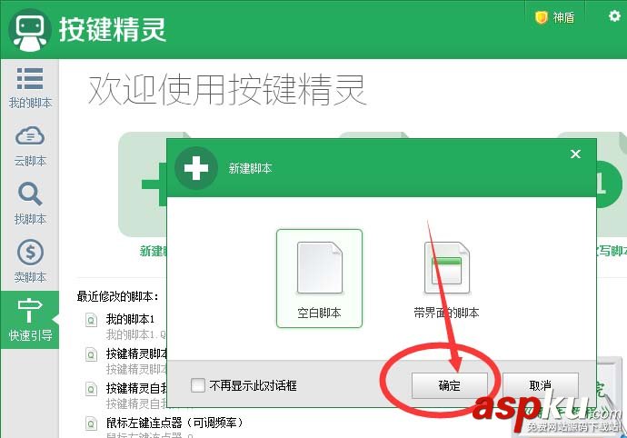 B站怎么發彈幕墻和漂移3D彈幕? B站,彈幕
